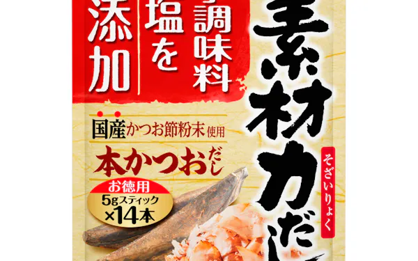 シーチキンの価格改定 はごろもフーズ 日本経済新聞 シーチキンの価格改定 はごろもフーズ 日本経済新聞
