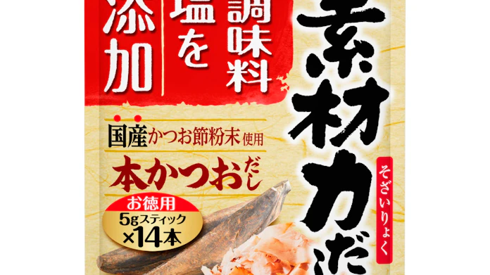 理研ビタミン 家庭用和風だしの素を値上げ 7月から 日本経済新聞 理研ビタミン 家庭用和風だしの素を値上げ 7月から 日本経済新聞