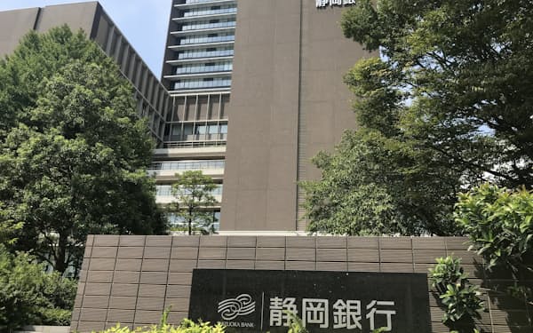 静岡銀行は湘南ローンセンターを移転オープンする