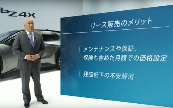 bZ4Xの販売に関してオンラインで説明するトヨタ  自動車の佐藤康彦国内販売事業本部長