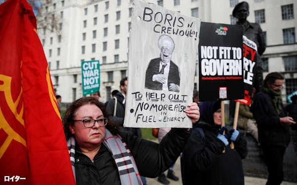 英首相官邸前でも政府の物価高対応に抗議するデモが行われた(2日、ロンドン)=ロイター