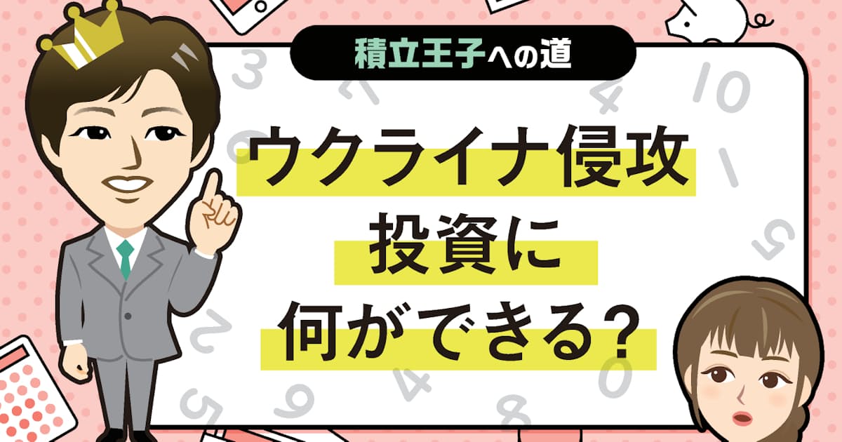 投資をしないという圧力 ダイベストメント 日本経済新聞 投資をしないという圧力 ダイベストメント 日本経済新聞