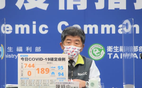 台湾の新型コロナ感染者が過去最多となった（13日、台北市）＝中央感染症指揮センター提供