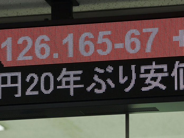 大円安時代到来 魅力高まる地球株投資 日本経済新聞 大円安時代到来 魅力高まる地球株投資 日本経済新聞