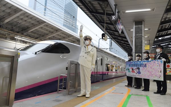 東北新幹線の運行が全線で再開し、JR東京駅を出発する最初の列車(14日)