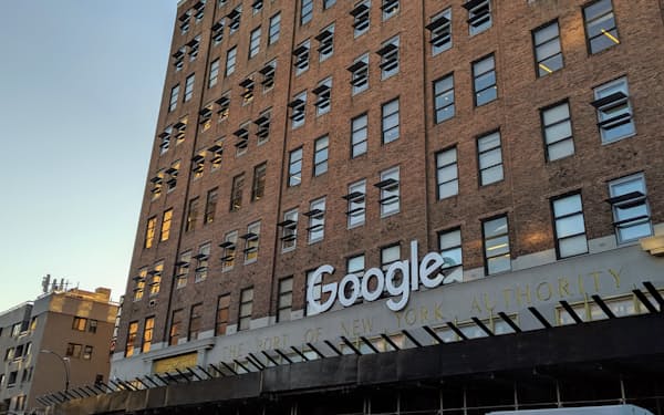 米グーグルはニューヨーク市などでオフィスを整備する（同市の既存拠点）