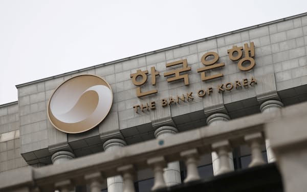韓国銀行も物価高を受けて金利を引き上げた＝ロイター