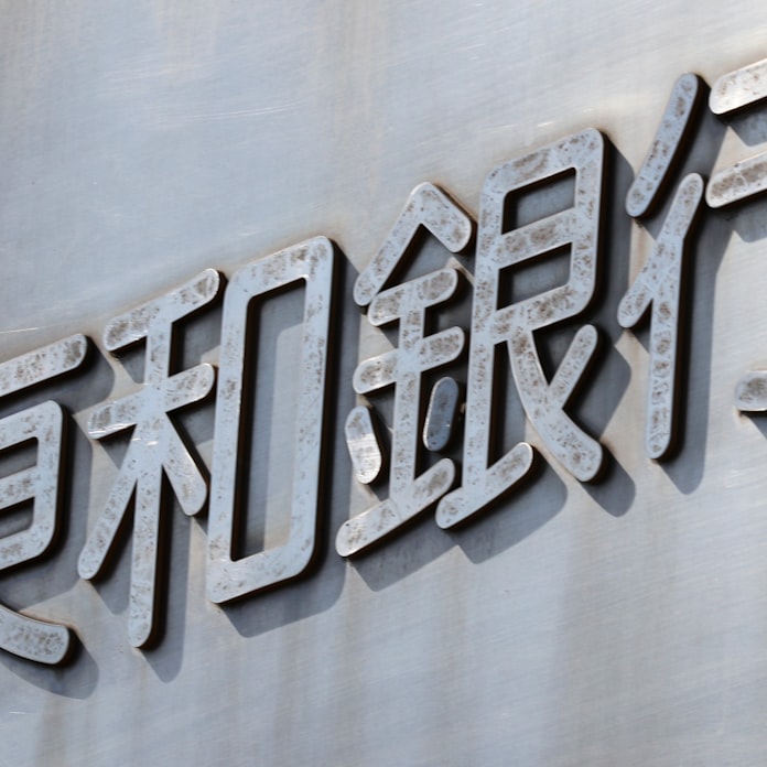 東和銀行 7月から手数料を新設 改定 日本経済新聞 東和銀行 7月から手数料を新設 改定 日本経済新聞