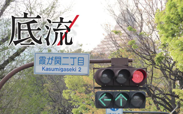 加藤晶也 のニュース一覧 日本経済新聞 加藤晶也 のニュース一覧 日本経済新聞