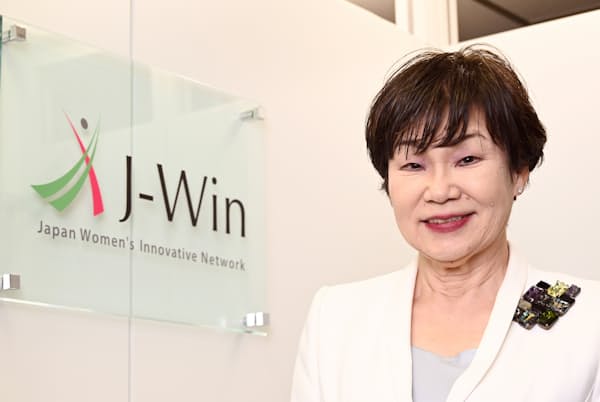 J―Win理事長 内永ゆか子氏 J―Win理事長 内永ゆか子氏