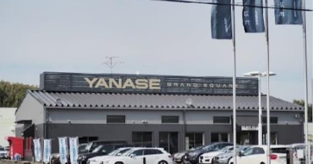 ヤナセブランドスクエア 認定中古車販売拠点 ヤナセ ブランドスクエア横浜 をリニューアルオープン 日本経済新聞 ヤナセブランドスクエア 認定中古車販売拠点 ヤナセ ブランドスクエア横浜 をリニューアルオープン 日本経済新聞