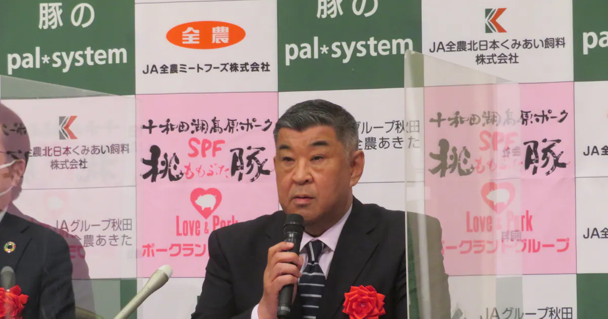 養豚飼料の秋田県産米比率30 ポークランドが全農場で 日本経済新聞 養豚飼料の秋田県産米比率30 ポークランドが全農場で 日本経済新聞