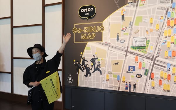 「ＯＭＯ7（おもせぶん）大阪 by 星野リゾート」の「ご近所マップ」