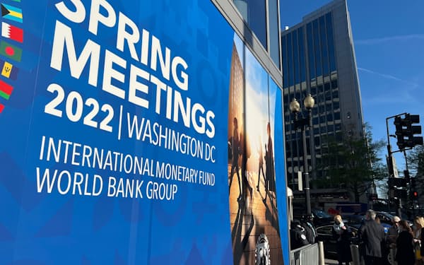 米ワシントンで開かれたG20の会場