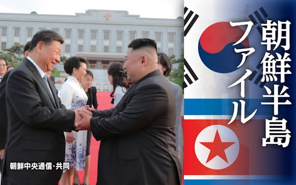 2019年６月、平壌の朝鮮労働党本部を訪れた中国の習近平氏（手前左）と握手する北朝鮮の金正恩氏＝朝鮮中央通信・共同