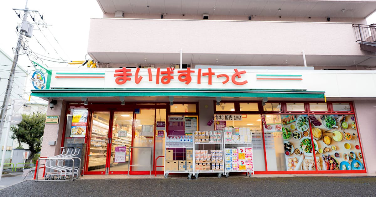まいばすけっと 首都圏 小型で攻勢のコンビニキラー 日本経済新聞 まいばすけっと 首都圏 小型で攻勢のコンビニキラー 日本経済新聞