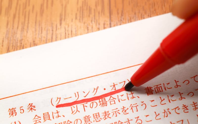 写真はイメージ=PIXTA 写真はイメージ=PIXTA