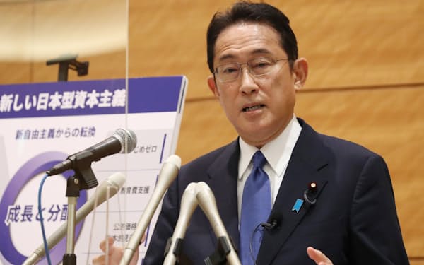 岸田首相は昨年９月の自民党総裁選で「新しい資本主義」を打ち出した