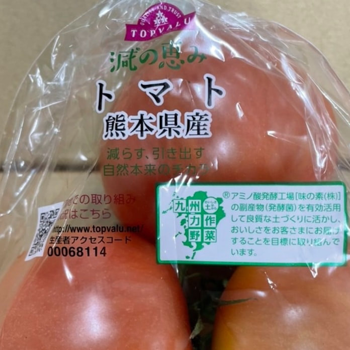 味の素 アミノ酸製造の副生物を肥料に 野菜に活用 日本経済新聞 味の素 アミノ酸製造の副生物を肥料に 野菜に活用 日本経済新聞