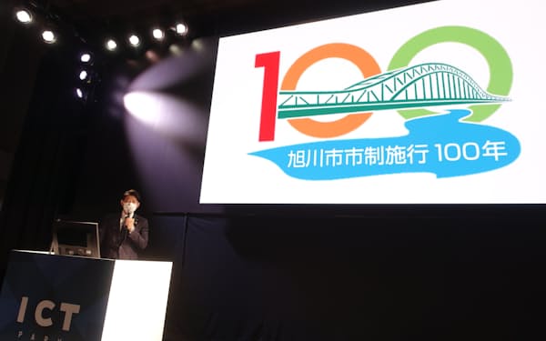 旭川市制施行100年の記念ロゴを発表する今津寛介市長