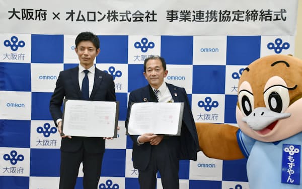オムロンと大阪府は高齢者の自立支援で連携協定を締結した（25日、大阪府庁）