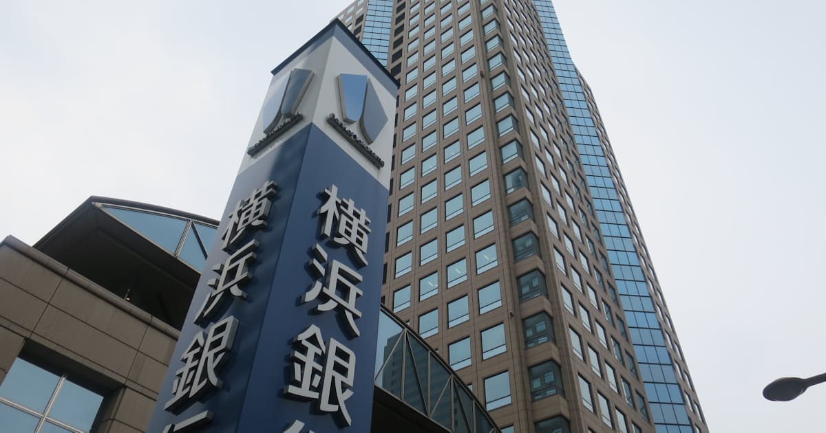 横浜銀行 自治体の脱炭素を支援 情報交換の場設立へ 日本経済新聞 横浜銀行 自治体の脱炭素を支援 情報交換の場設立へ 日本経済新聞