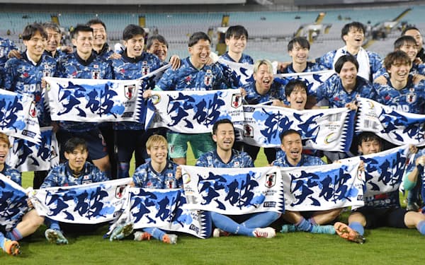 オーストラリアに勝って、W杯出場を決め写真に納まるサッカー日本代表＝共同