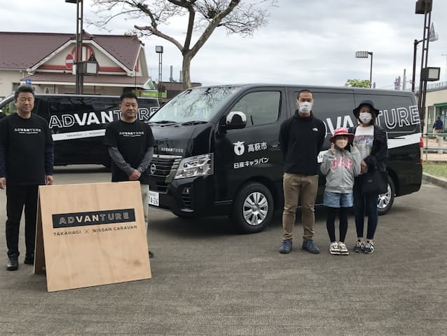 茨城 高萩市 日産と 車中泊 実験始動 空き家活用も 日本経済新聞 茨城 高萩市 日産と 車中泊 実験始動 空き家活用も 日本経済新聞