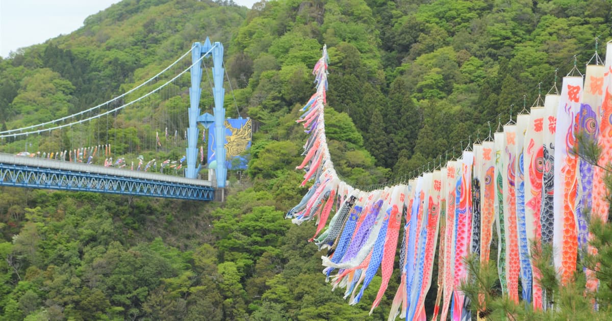 茨城 竜神峡の鯉のぼりまつり 3年ぶり実施 29日から 日本経済新聞 茨城 竜神峡の鯉のぼりまつり 3年ぶり実施 29日から 日本経済新聞