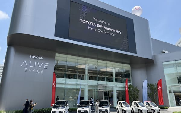 28日、トヨタがタイ・バンコクで公開した交流拠点「TOYOTA　ALIVE」