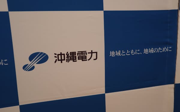 沖縄電力のロゴ