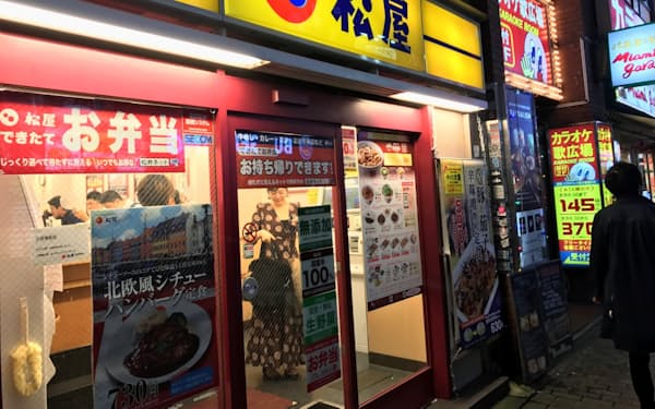 松屋フーズはネットによる弁当の事前注文を店頭で大きくアピールしている（東京・渋谷）