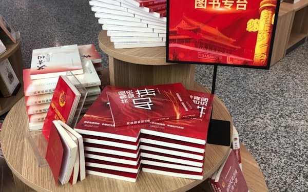 北京市の大型書店で展示される共青団の関連本（2022年４月）