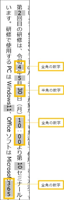 意外と使っていない拡張書式 大文字 小文字がばらばら ぱっと統一するwordワザ Nikkei Style 意外と使っていない拡張書式 大文字 小文字がばらばら ぱっと統一するwordワザ Nikkei Style