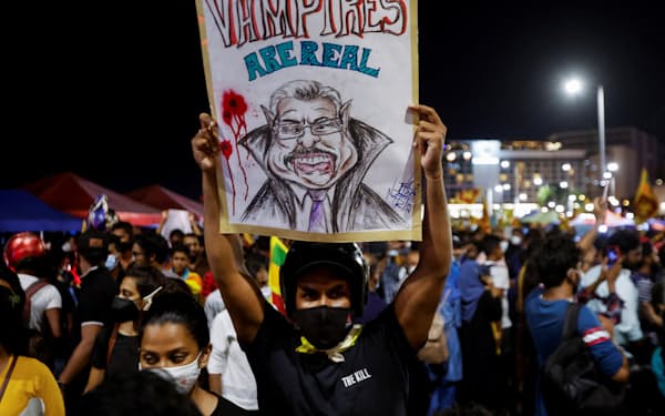 ラジャパクサ大統領を非難するスリランカの市民ら（４月下旬、コロンボ）＝ロイター