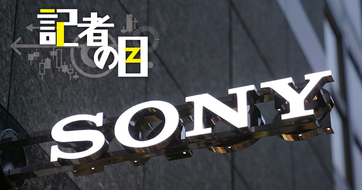 https%3A%2F%2Fimgix-proxy.n8s.jp%2FDSXZQO1905037009052022000000-1.jpg?ixlib=js-2.3.2&auto=format%2Ccompress&ch=Width%2CDPR&q=45&fit=crop&bg=FFFFFF&w=1200&h=630&fp-x=0.5&fp-y=0 ソニーグループ、ゲーム失速の懸念 投資余力見劣り