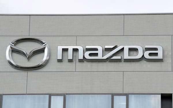 マツダはロシアにもつ合弁工場での生産を停止した
