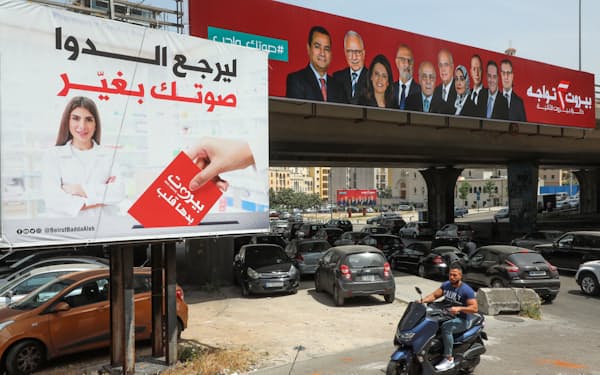 ベイルート市内に掲げられた選挙関連の看板ー＝ロイター