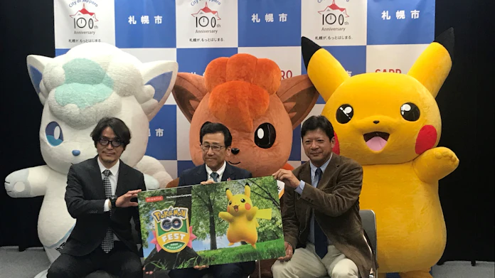 札幌市でポケモンgoのリアルイベント 8月開催 日本経済新聞 札幌市でポケモンgoのリアルイベント 8月開催 日本経済新聞