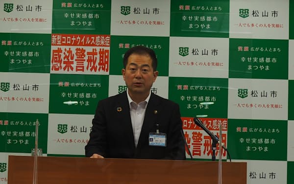 新型コロナワクチンの4回目接種について説明する野志克仁市長（10日、松山市）