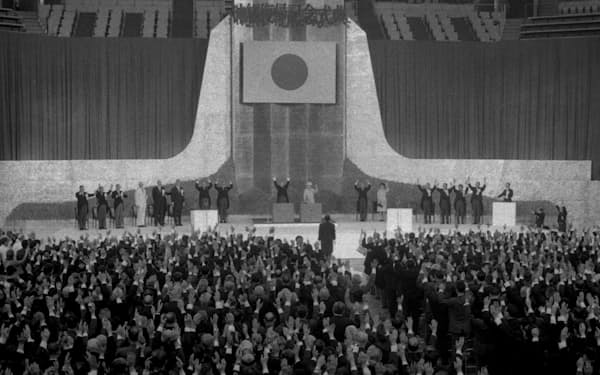 1972年5月15日、沖縄復帰記念式典で万歳する参加者（日本武道館）