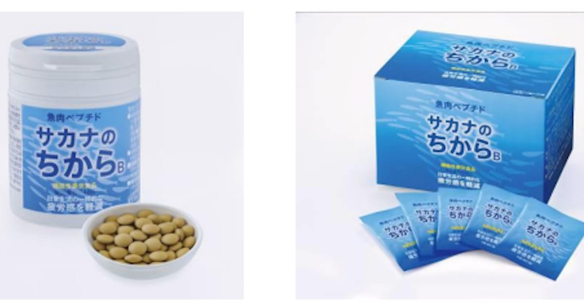 鈴廣かまぼこ 機能性表示食品 魚肉ペプチド サカナのちから B を発売 日本経済新聞 鈴廣かまぼこ 機能性表示食品 魚肉ペプチド サカナのちから B を発売 日本経済新聞