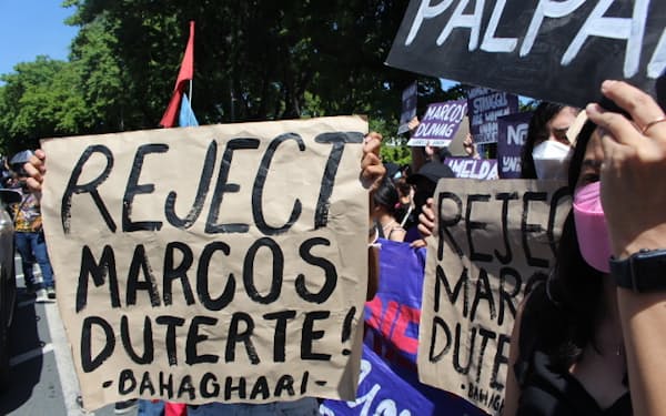 マルコス氏の大統領就任を非難するデモ（13日、マニラ）