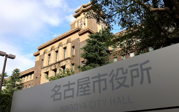 名古屋市は市独自の宿泊補助事業で地域経済の活性化を図る