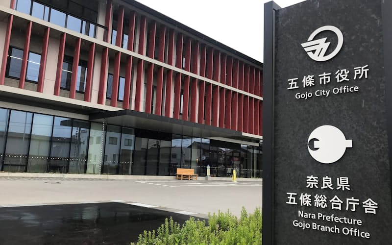 国や県の出先機関も集約して2021年に開設された奈良県五條市の新庁舎 国や県の出先機関も集約して2021年に開設された奈良県五條市の新庁舎