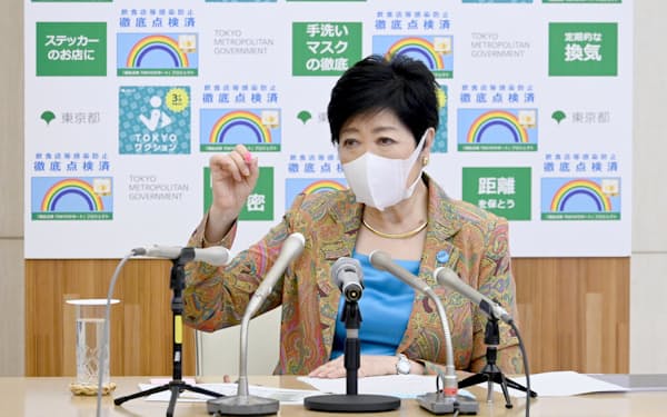 小池百合子知事は屋外などでのマスク着用について国の判断を求めた（12日、東京都提供）