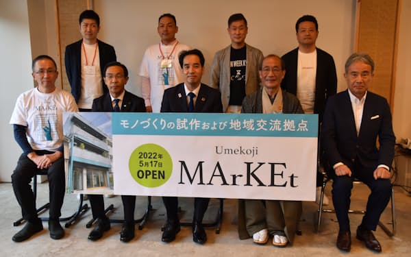 京都信用金庫などが出資する「梅小路まちづくりラボ」がモノづくり拠点を開いた（17日、京都市）
