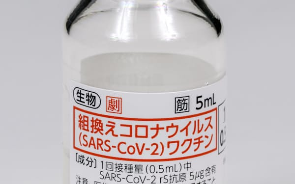 　ノババックスが開発した新型コロナウイルスワクチン（武田薬品提供）