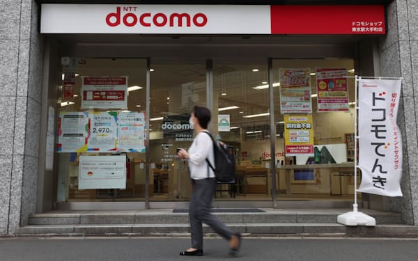 NTTドコモは2025年度までに販売店を3割閉鎖する（19日、東京都千代田区）