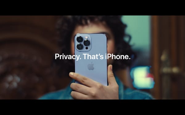 アップルが配信するプライバシー機能に関する動画広告の一場面（同社提供）